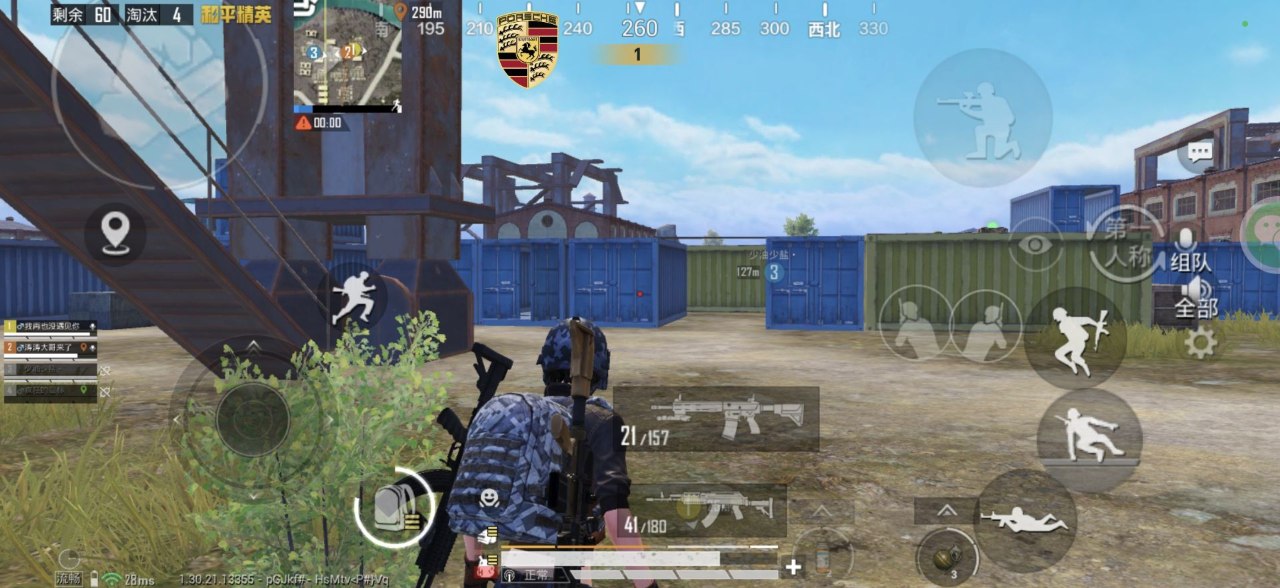 和平精英辅助工具的功能与优势的配图，内容相关：辅助工具的价格从免费到数百元不等，建议优先选择按日/周付费的版本，避免长期订阅后发现效果不佳。部分团...